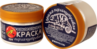 Краска перламутровая (декоративная)