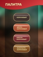 Эмаль ПФ-266