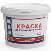 Моющаяся краска для кухонь и ванных комнат (белый) 6,5 кг