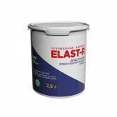 Эластичное покрытие Elast-R улучшенная формула (белый ral 9010) 2,5 л