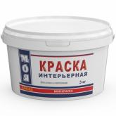 Краска интерьерная (эконом) для стен и потолков (белый) 3 кг