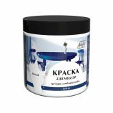 Краска для мебели матовая (белая) 750 мл