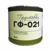 Грунтовка ГФ-021 антикоррозийная (красно- коричневый) 2,4 кг