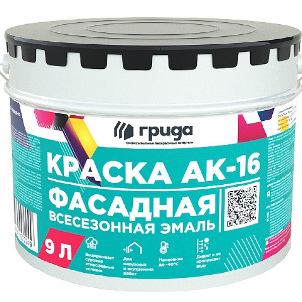 Краска фасадная всесезонная АК-16 может использоваться при температурах до -40°c () 12,6 кг