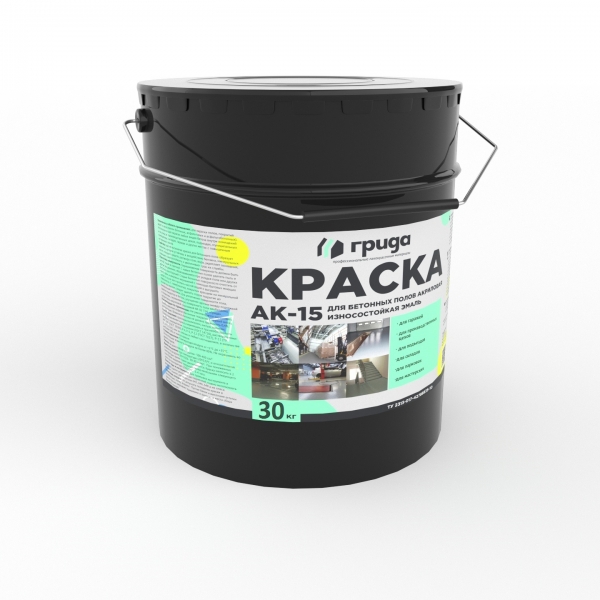 Краска для бетонных полов АК-15 () 15 кг