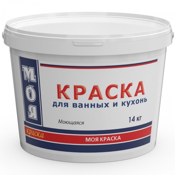 Моющаяся краска